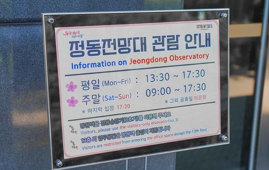 겨울에 가볼 만한 따뜻한 당일치기 여행지 5곳 추천 🏞️❄️ 2 22222 1